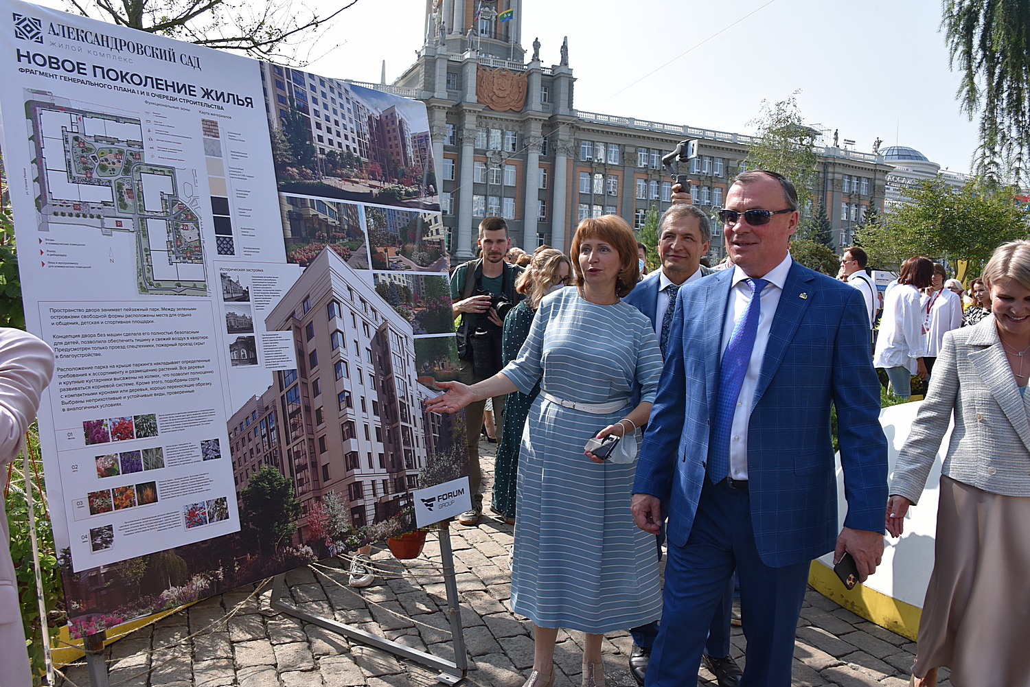 Фоторепортаж: в День города главная площадь Екатеринбурга превратилась в  зеленый оазис - «Уральский рабочий»